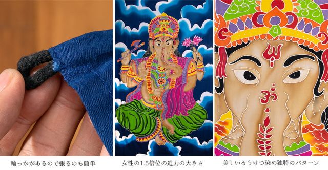 バティック神様布(ガネーシャ)の上部写真説明