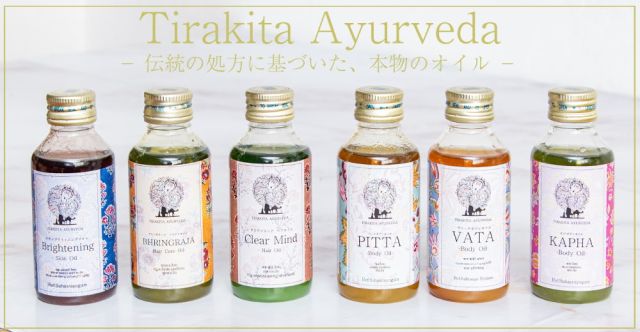 ティラキタ　ブリンガラージ　ヘアケア　オイル[BHRINGRAJA Hair Oil] 100mlの上部写真説明