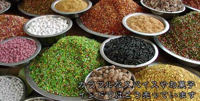 マウスフレッシュ スイートフェンネル 200g- Sweet Fennel Balls の上部写真説明