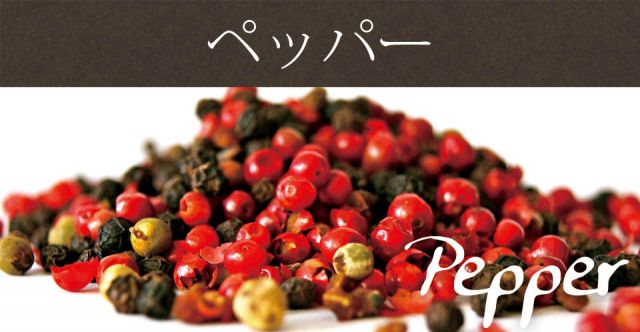 ホワイトペッパーパウダー - White Pepper Powder 【200g 袋入り】の上部写真説明