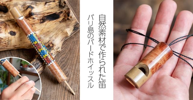 メタルバードホイッスル【8.7cm】の上部写真説明