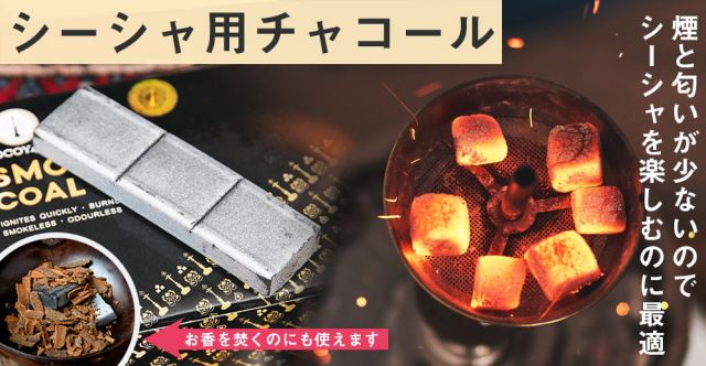 人類伝統の香り4種セットの上部写真説明