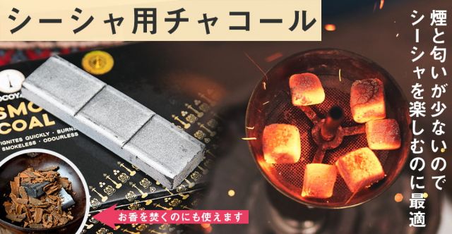 【10個セット】シーシャ用のアルミホイル - 穴開けピン入りの上部写真説明