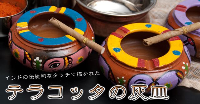 ミティラー村の陶器の灰皿 - 紫の上部写真説明