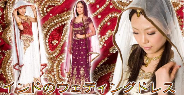 【1点物】インドのウェディングドレス-白の上部写真説明