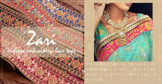 インド舞踊・ボリウッドダンス・ベリーダンス 豪華・スパンコール刺繍  