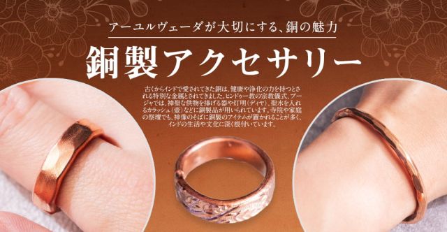 多面カットデザイン　インドの純銅製リング 指輪　フリーサイズ(21号以上)　アーユルヴェーダやプージャで人気の銅の上部写真説明