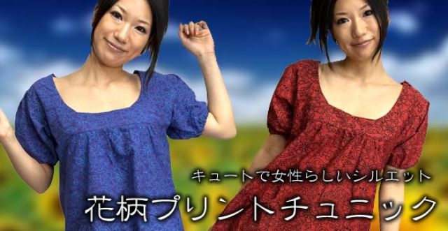 半袖花柄プリントチュニック - 茶色の上部写真説明