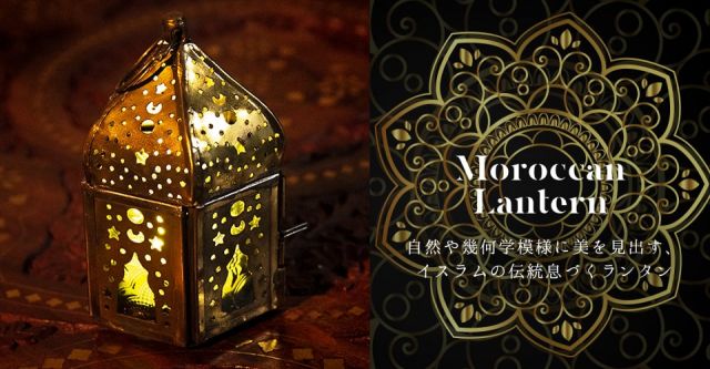 モロッコスタイルの透かし彫りLEDキャンドルランタン〔ロウソク風LEDキャンドル付き〕 - 〔レッド〕約21.5×13cmの上部写真説明