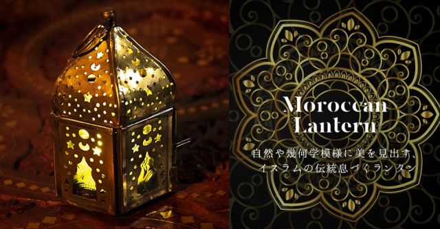 モロッコスタイルの透かし彫りLEDキャンドルランタン〔ロウソク風LEDキャンドル付き〕 -  約11×6cmの上部写真説明