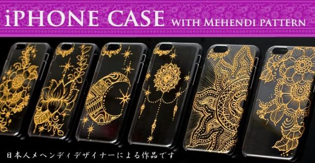 メヘンディ柄iPhone6/6Sケース 【Tag Me 英利花オリジナル】の上部写真説明