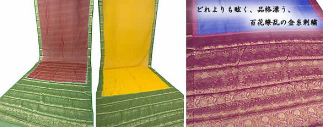 民族衣装サリー【百花繚乱刺繍入り】の上部写真説明