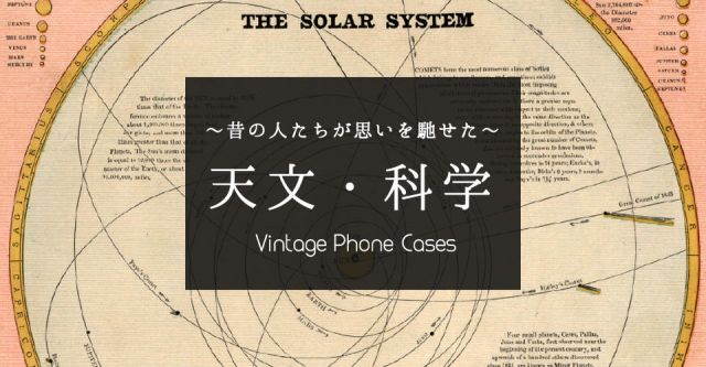 心理学と幾何学 視覚化された意識の進化【ティラキタオリジナルiPhone7/7s/8ケース】の上部写真説明