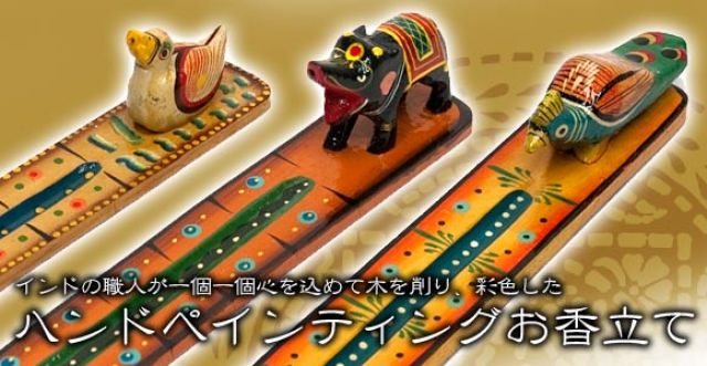 木製ハンドペイントお香立て - 孔雀の上部写真説明