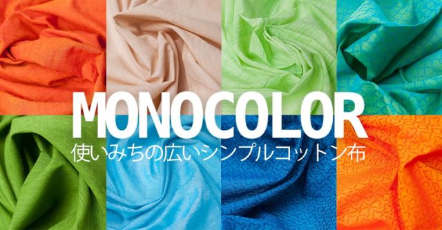 〔1m単位切り売り〕インドのシンプルコットン布 - 小花オレンジレッド 〔幅約110cm〕の上部写真説明