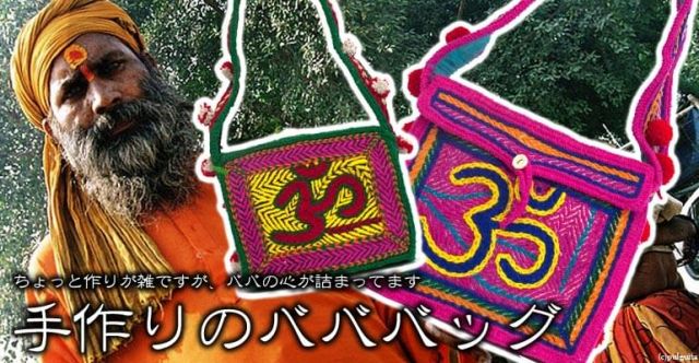 作りのしっかりしたバババッグ - 紫の上部写真説明