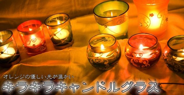 キラキラキャンドルグラス【高さ:9.5cm*横:7.5cm】-パープルの上部写真説明