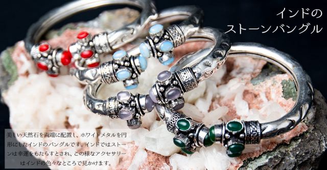 インドのフォーストーンバングル - ジェイドの上部写真説明