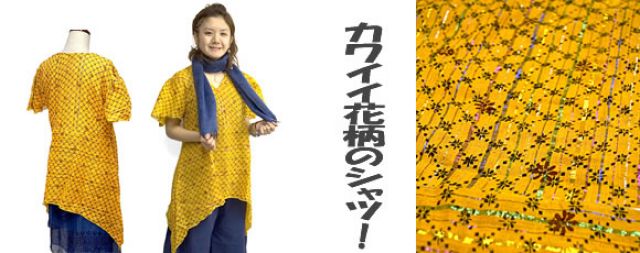 花柄ラインブラウスの上部写真説明