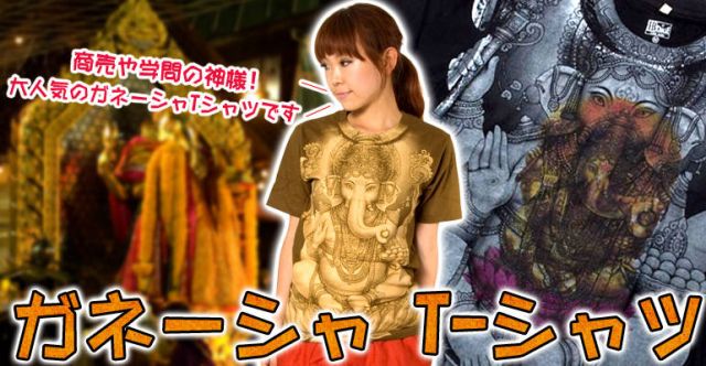 蓮に座るガネーシャ[シルバープリント]の上部写真説明