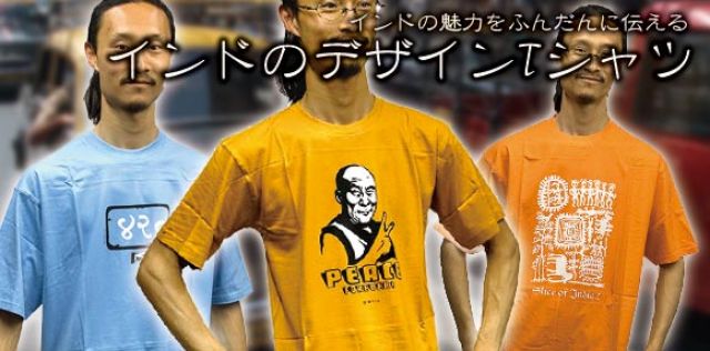 オーン・マントラ - Garbled Omの上部写真説明