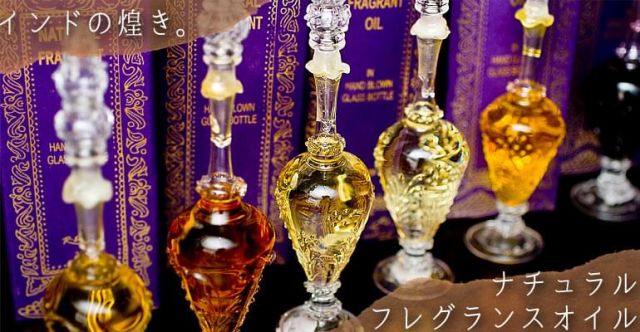 【15ml】阿片の香り(Opium) - ナチュラルフレグランスオイル の上部写真説明