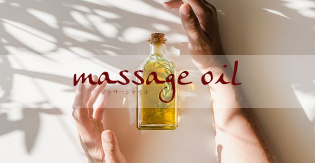 オウロシカ　マッサージオイル　ブルー - Auroshika Aromatherapy Massage Oil - Peppermint & Eucalyptus 60mlの上部写真説明
