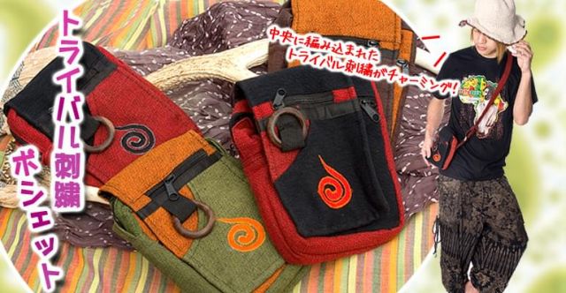 4ポケットトライバル刺繍ポシェット - 茶色×オレンジの上部写真説明