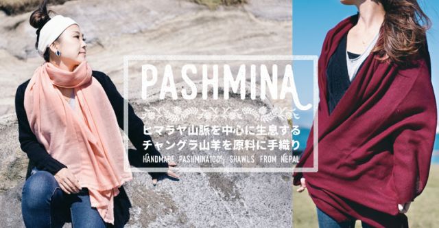 パシュミナ　カシミア100% 大判手織りストール - ショッキングピンクの上部写真説明