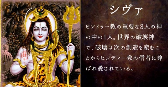 金の神様ポストカード-シヴァファミリーの上部写真説明