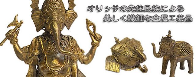 オリッサの真鍮製工芸品 - ダンシングガネーシャ像の上部写真説明