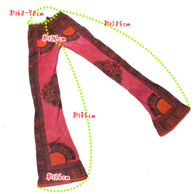 プリント柄のすっきりスリムブーツ・カット 【ブルー】 6 - 広げてみました。