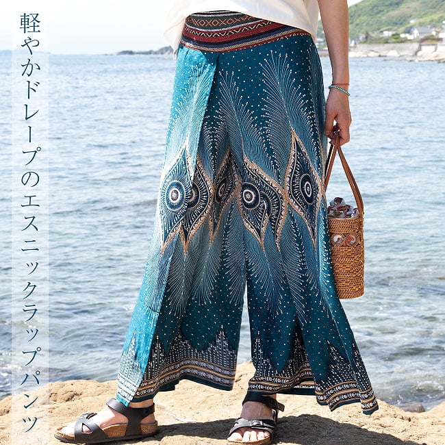 軽やかドレープのエスニックラップパンツの写真