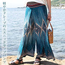 軽やかドレープのエスニックラップパンツ