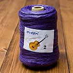 ワックスコード - 蝋引き糸 - 440g - 紫[2番 標準]の商品写真
