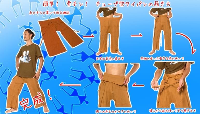 シンプルコットンタイパンツ 【濃緑 - ハスの模様入り】の上部写真説明