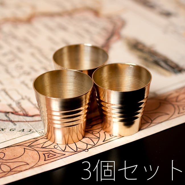 3個セット】インドの礼拝用ブラス カップ[3.5×3cm] の通販