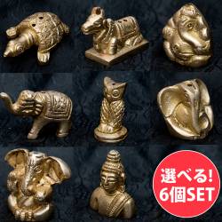【選べる6個セット】インドのミニミニ神様像[3cm]の商品写真