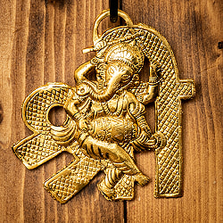 【自由に選べる3個セット】〔壁掛けタイプ〕インドの神様ウォールハンギング - 太鼓ガネーシャ - 11cm - サブ2