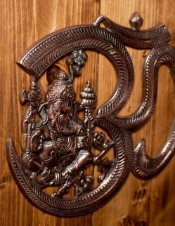 〔壁掛けタイプ〕インドの神様ウォールハンギング - オーンガネーシャ〔約26.3cm〕 - サブ4