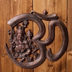 〔壁掛けタイプ〕インドの神様ウォールハンギング - オーンガネーシャ〔約26.3cm〕