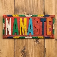 ネパールのアンティーク壁掛け【NAMASTE】の商品写真