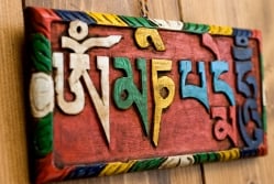 ネパールのアンティーク壁掛け【オンマニペメフム】 - サブ2