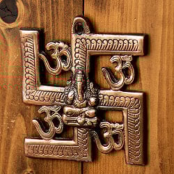 〔壁掛けタイプ〕インドの神様ウォールハンギング - 卍とオーンガネーシャ 15cm - サブ2
