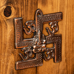 〔壁掛けタイプ〕インドの神様ウォールハンギング - 卍とオーンガネーシャ 15cm - サブ3