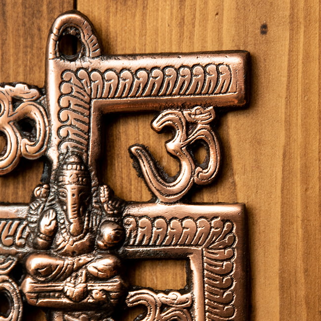 〔壁掛けタイプ〕インドの神様ウォールハンギング - 卍とオーンガネーシャ 15cm 4 - 細部を見てみました。