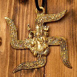 【自由に選べる3個セット】〔壁掛けタイプ〕インドの神様ウォールハンギング - 太鼓ガネーシャ - 11cmの写真