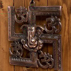 〔壁掛けタイプ〕インドの神様ウォールハンギング - 卍とオーンガネーシャ 23.5cm - サブ3