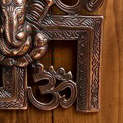 〔壁掛けタイプ〕インドの神様ウォールハンギング - 卍とオーンガネーシャ 23.5cm - サブ5