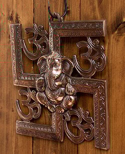 〔壁掛けタイプ〕インドの神様ウォールハンギング - 卍とオーンガネーシャ 30cm - サブ3